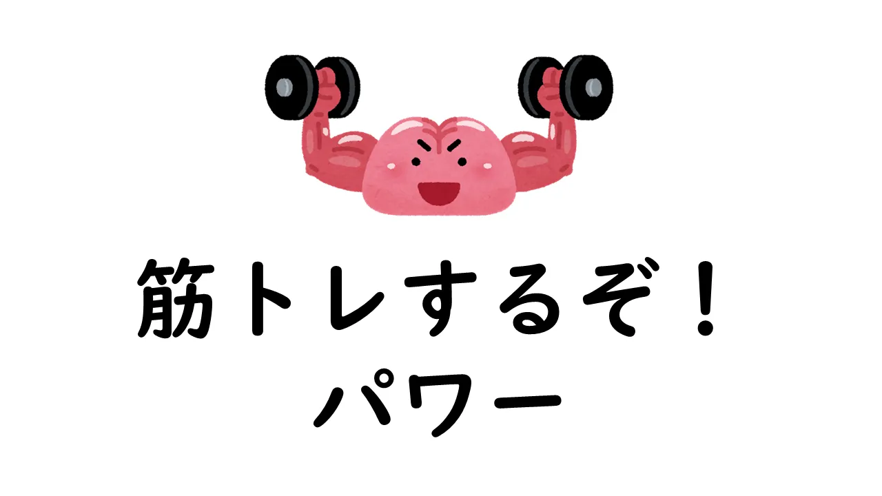 VRCケモノ運動部