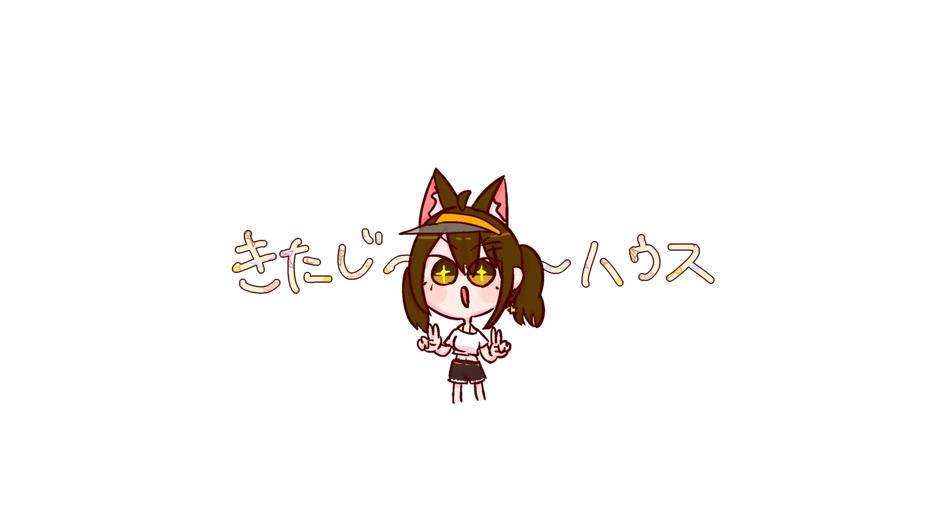 （有）北島グループ