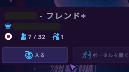 フレプラの敗北者