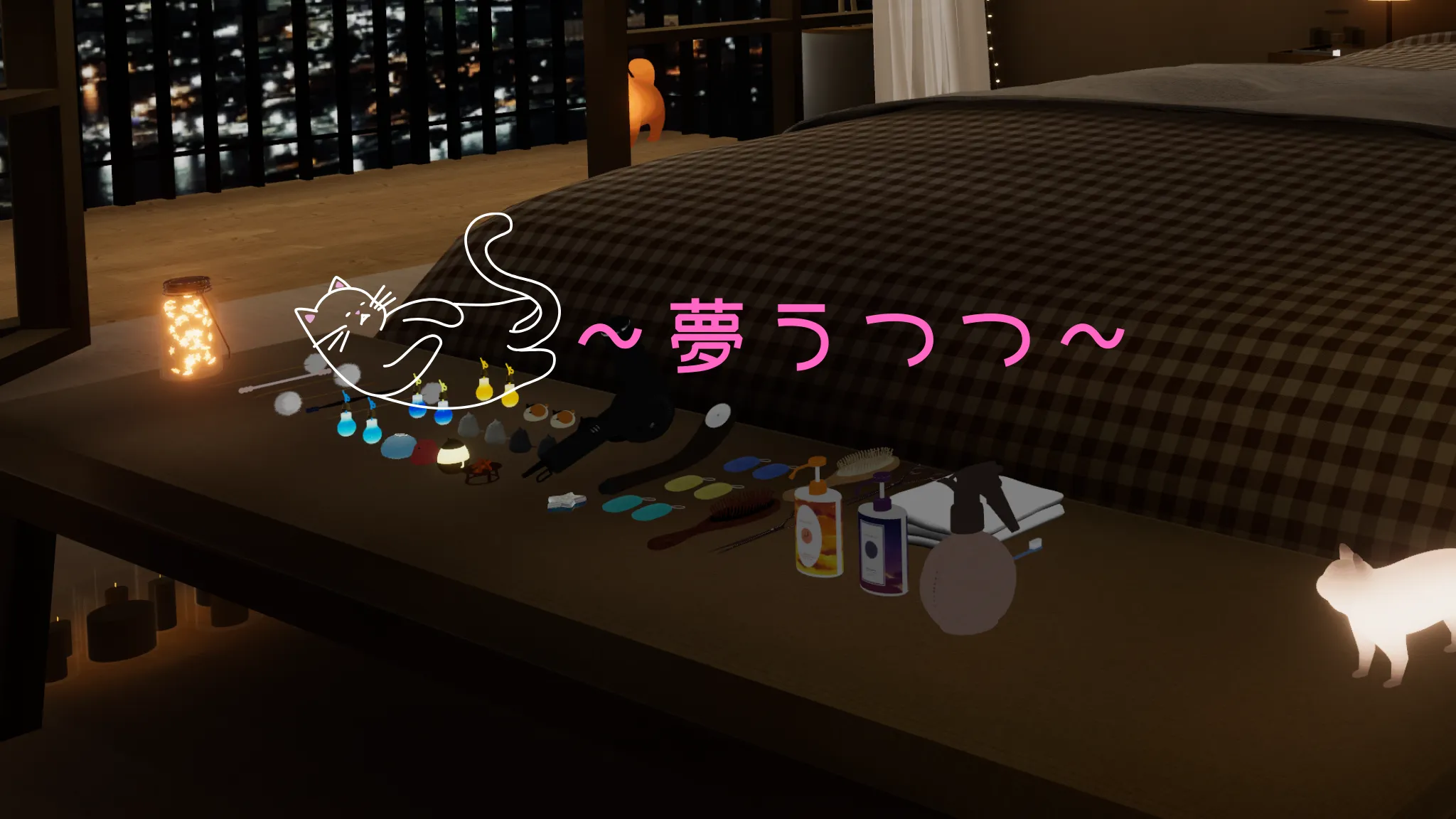 ～夢うつつ～ キャスト