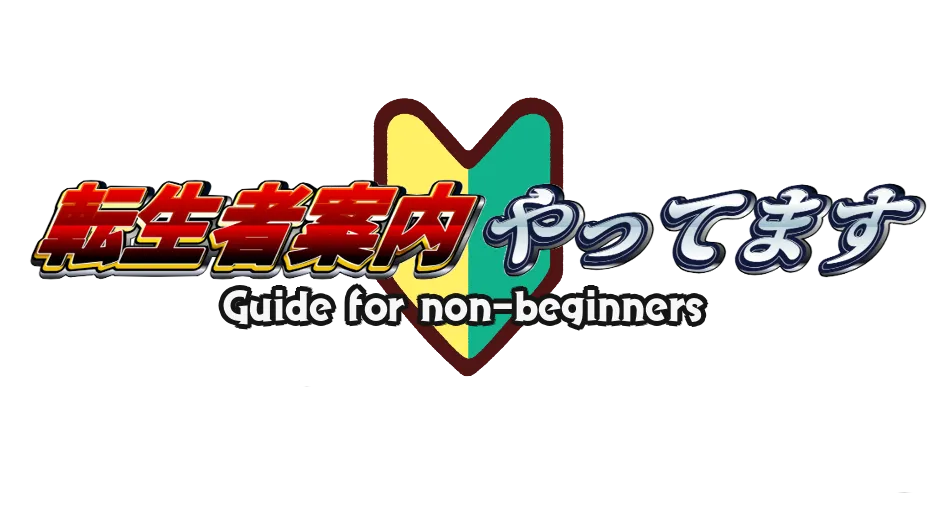 VRChat転生者案内会