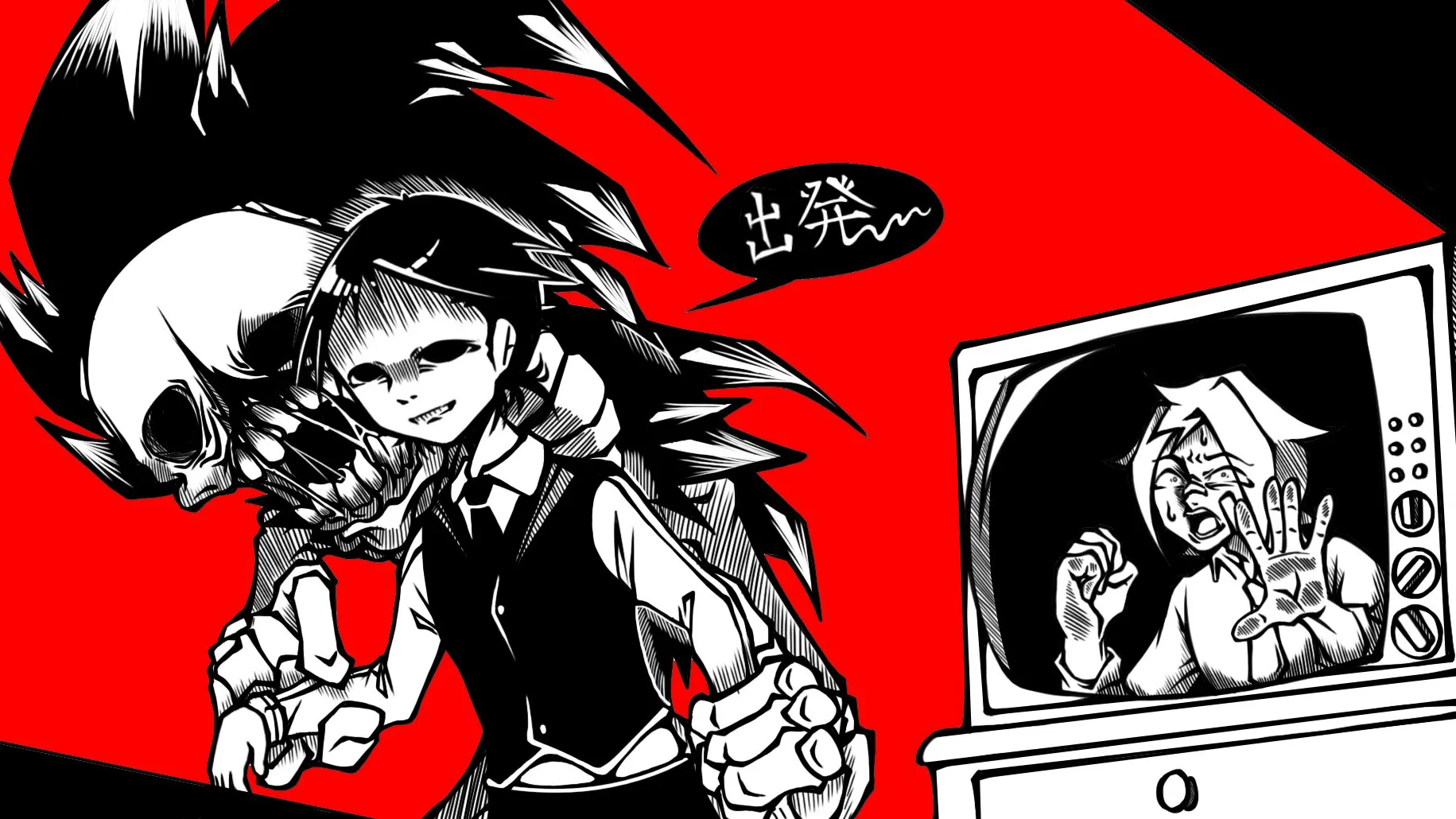 もう無実はありません