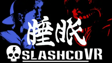 SlashCo睡眠部