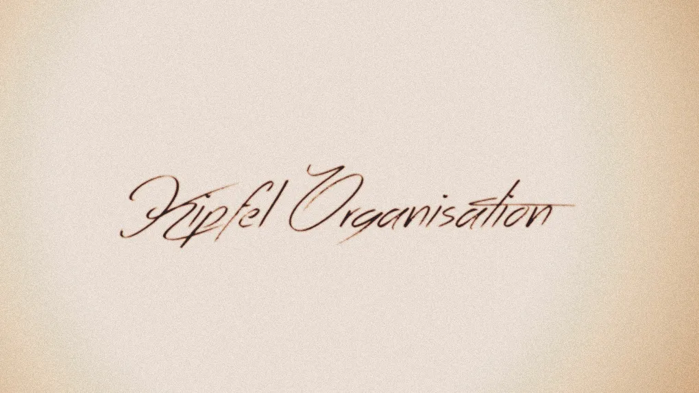 スーツキプフェル機関