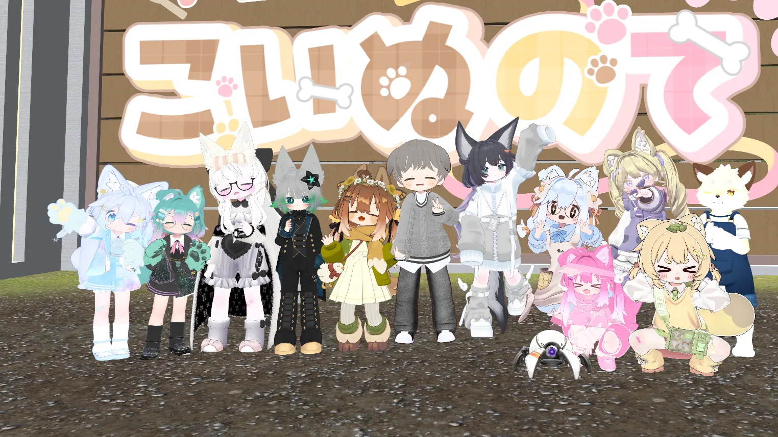 お世話体験「こいぬのて」（関係者用）