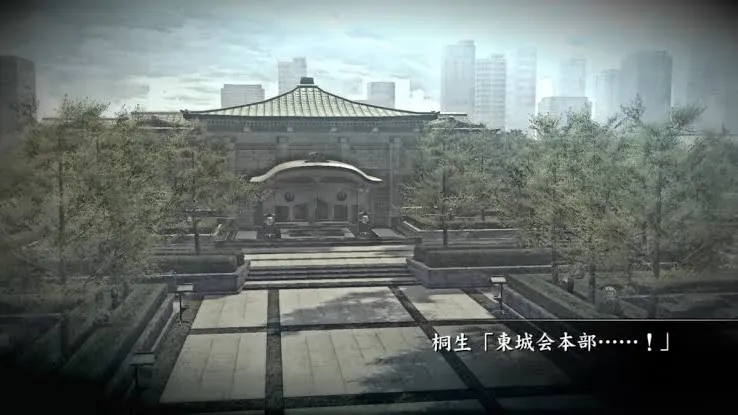 東城会VRChat支部