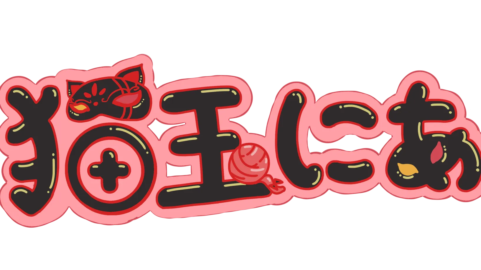 神聖フェリスティア帝国