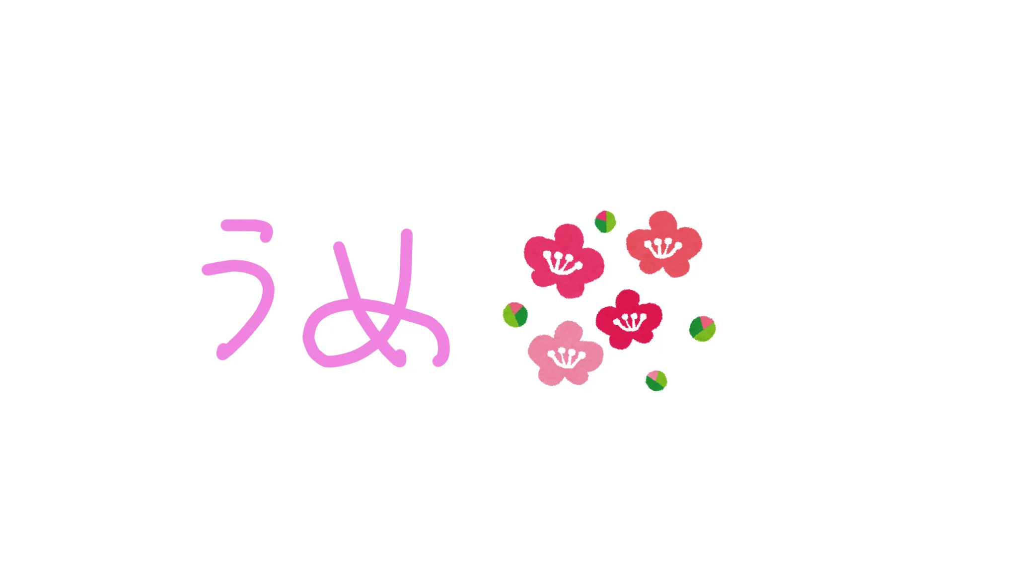 季節ごとに変わるバナー