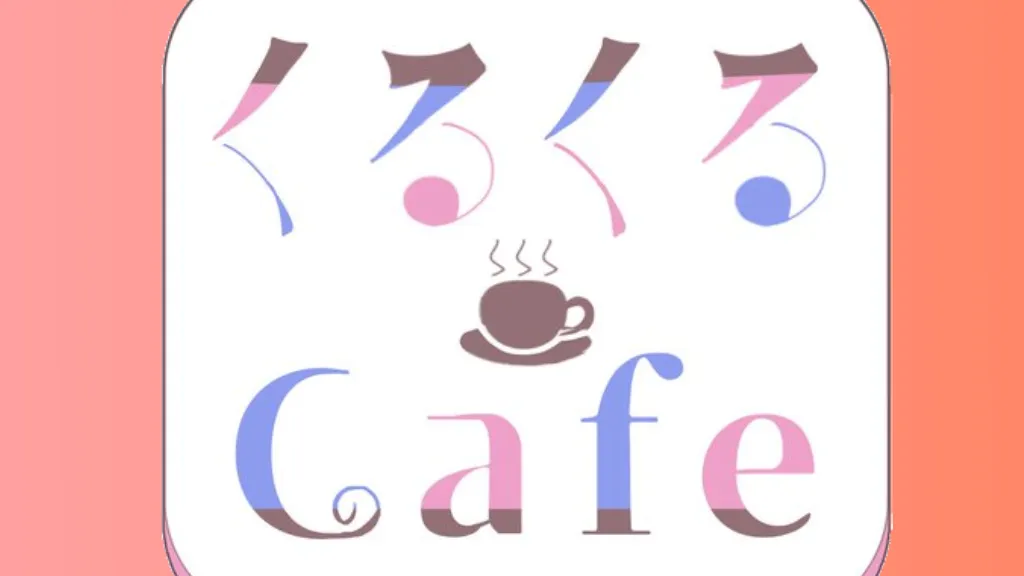 くるくるCafe