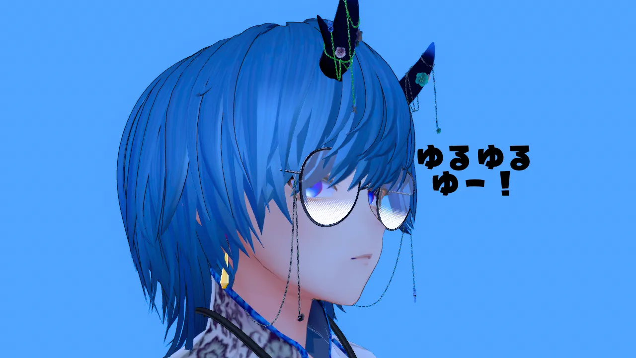 ゆるゆるゆー！