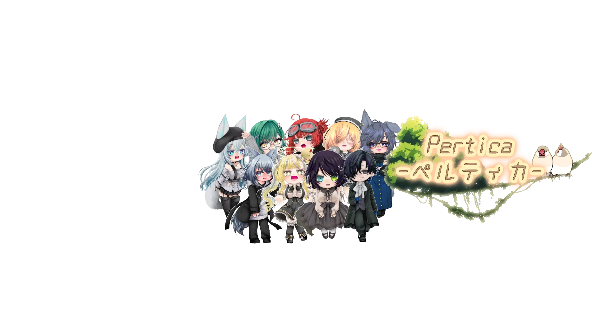 Pertica-ペルティカ-