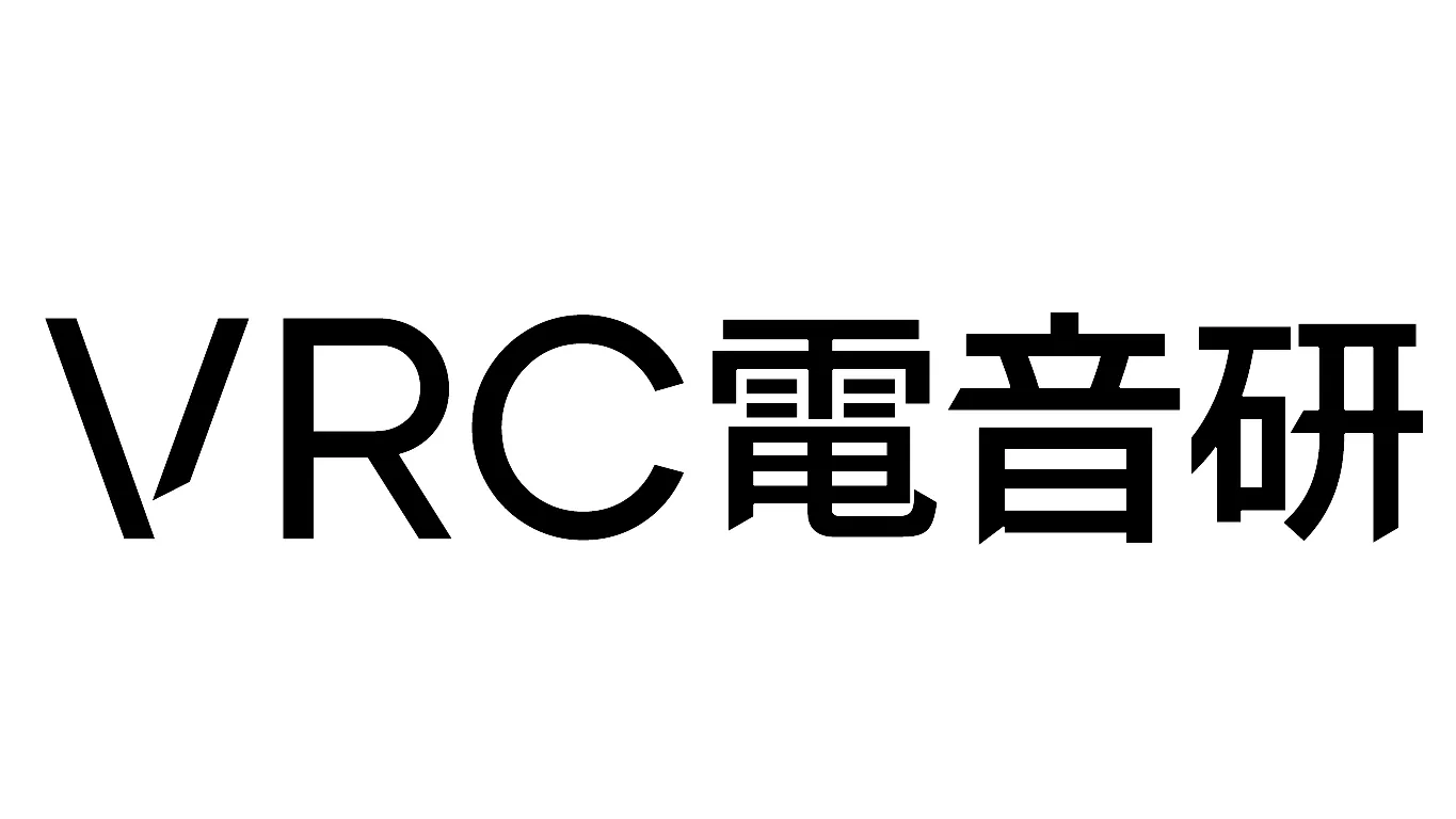 VRC電音研