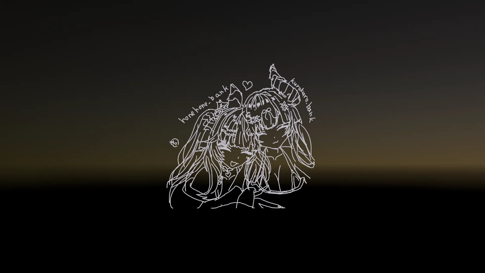 私の大切な人たち