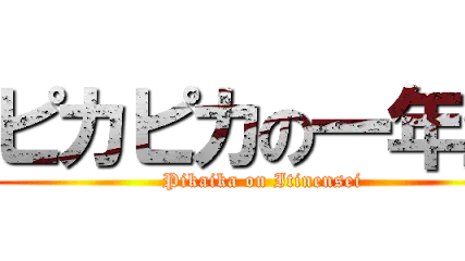 きゃろんちゃんを愛でろ！