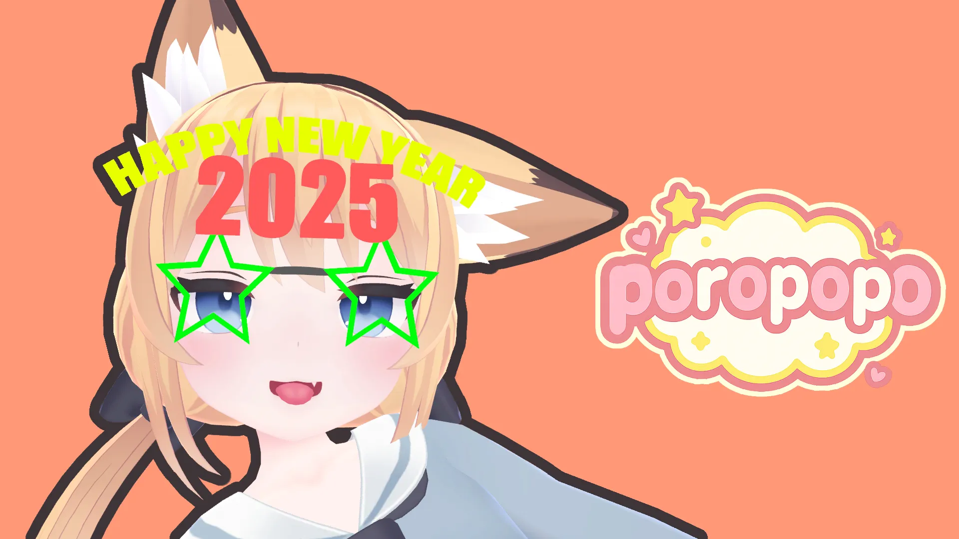 ぽろさんかわいいよ！