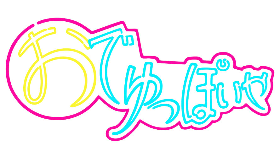 おでゅっぽいや