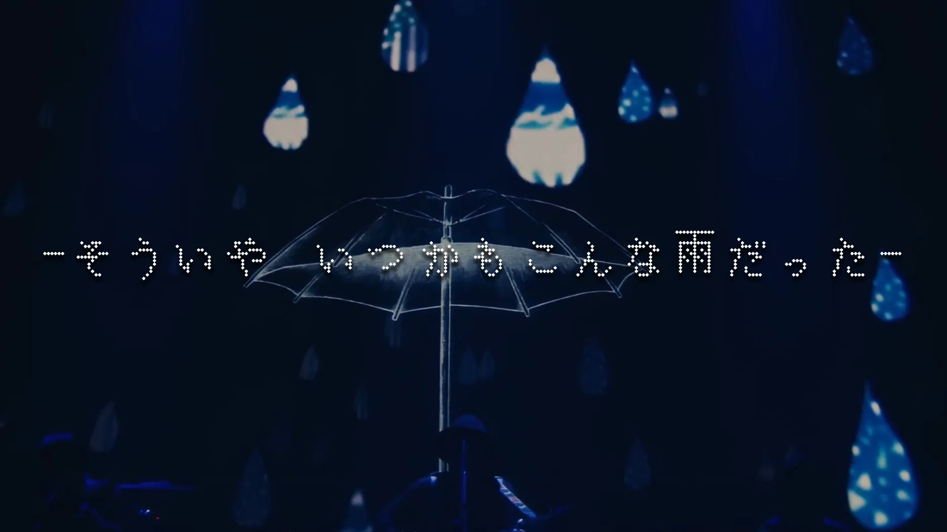 -雨男-