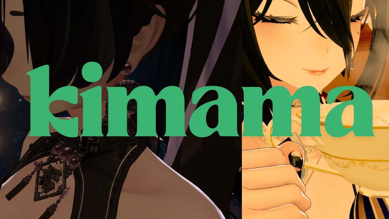 気まぐれなママ