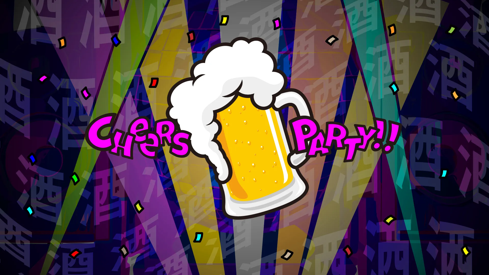 Club S – Cheers Partyǃ –