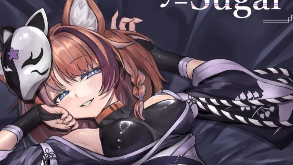 レンタルお砂糖ホテル『Gray_Sugar』