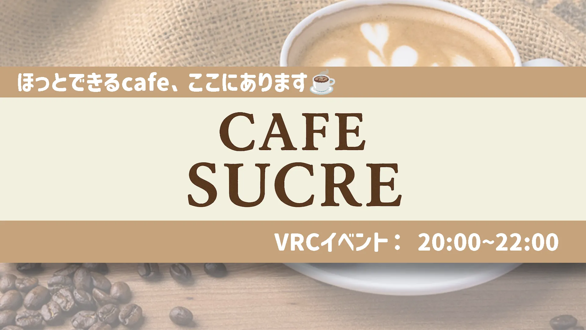Cafe SUCRE