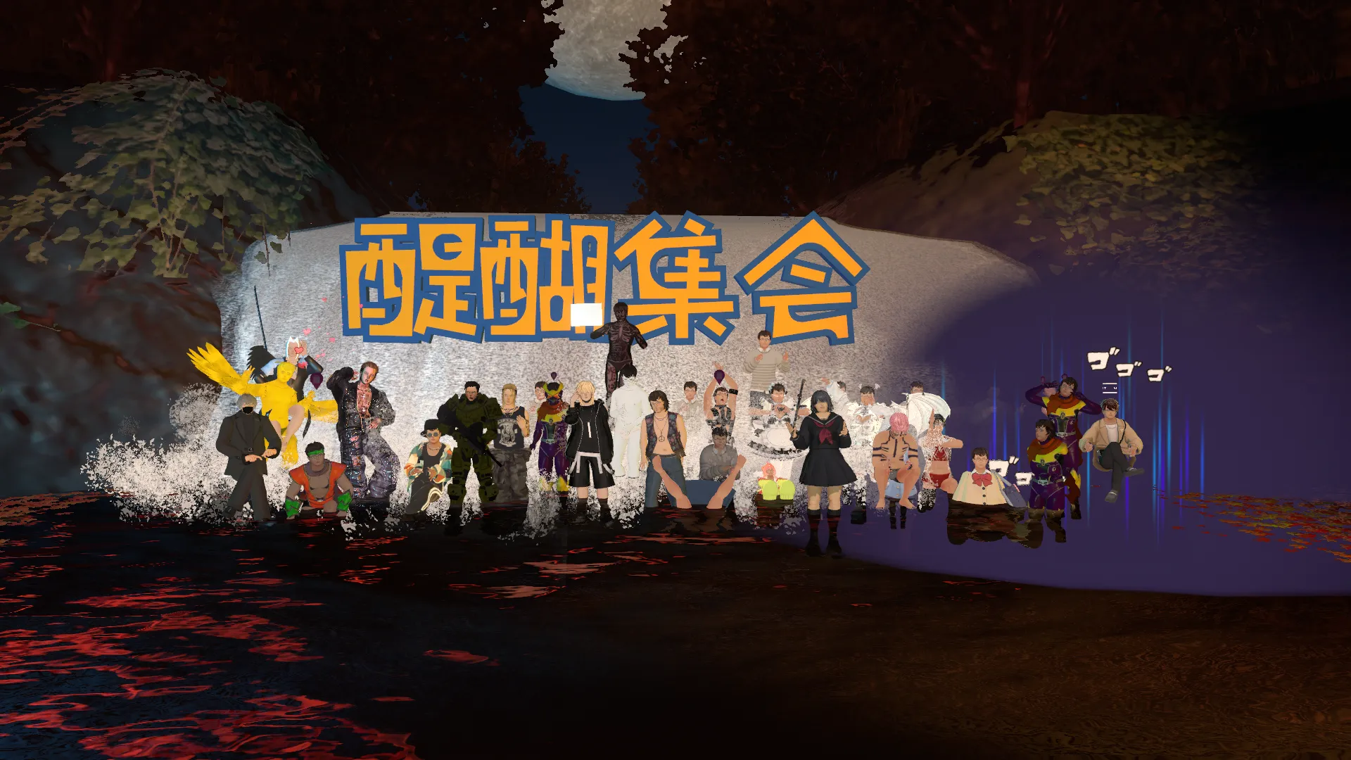 醍醐くんファンクラブ