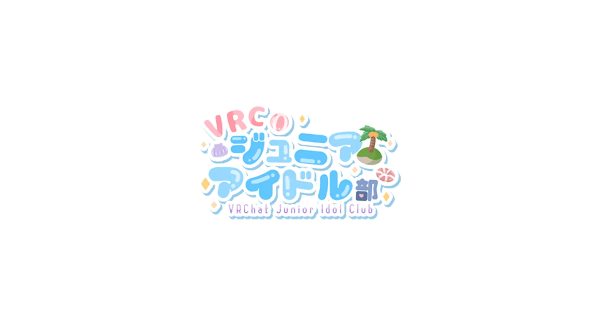 VRCジュニアアイドル部
