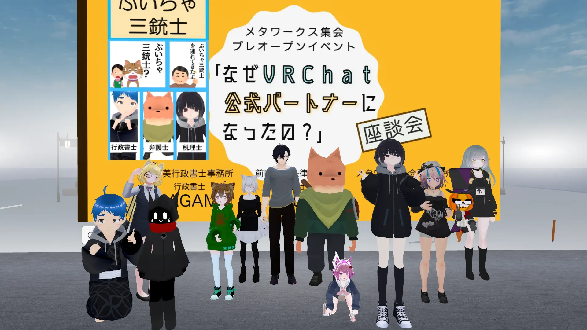 Meta Works Project メタワークスプロジェクト