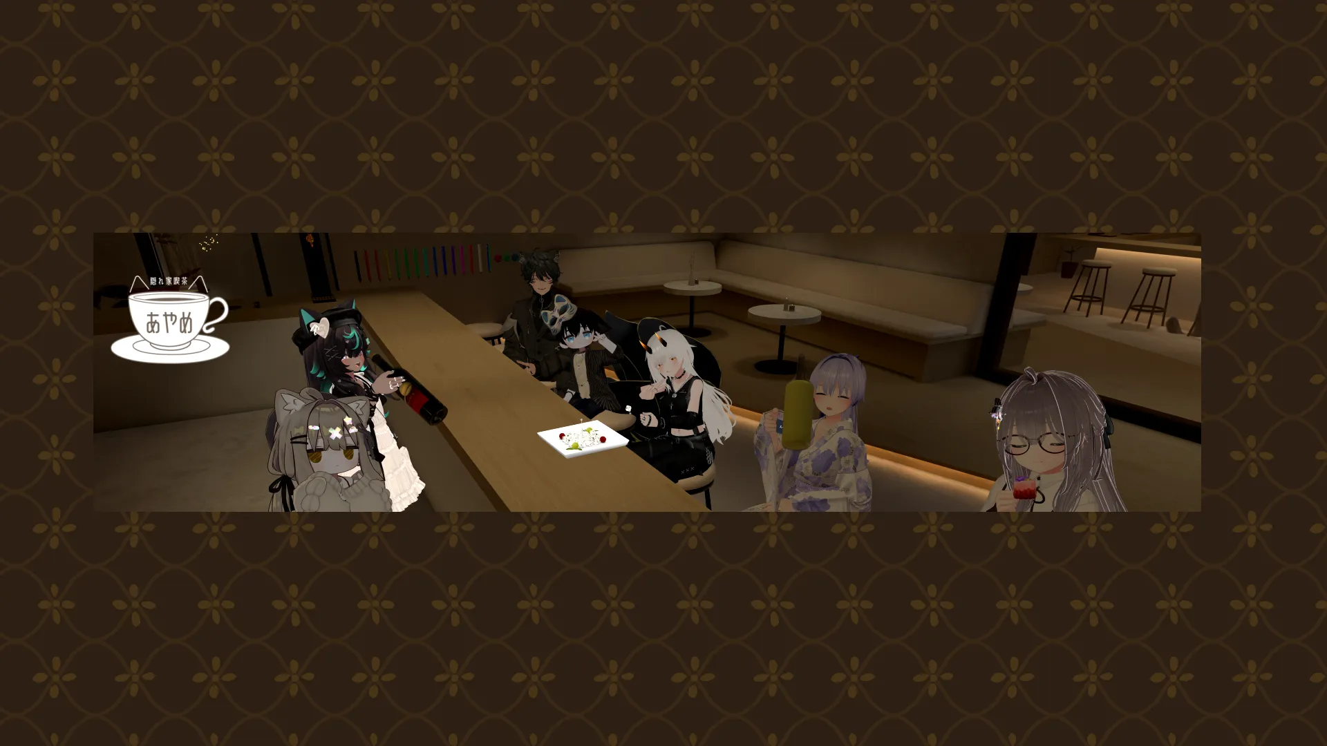 隠れ家喫茶 あやめ