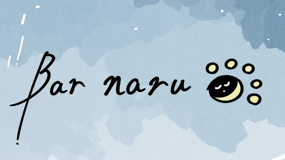 Bar naru