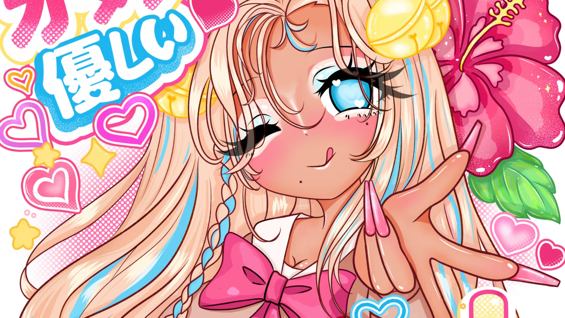 ドキドキガールズバー