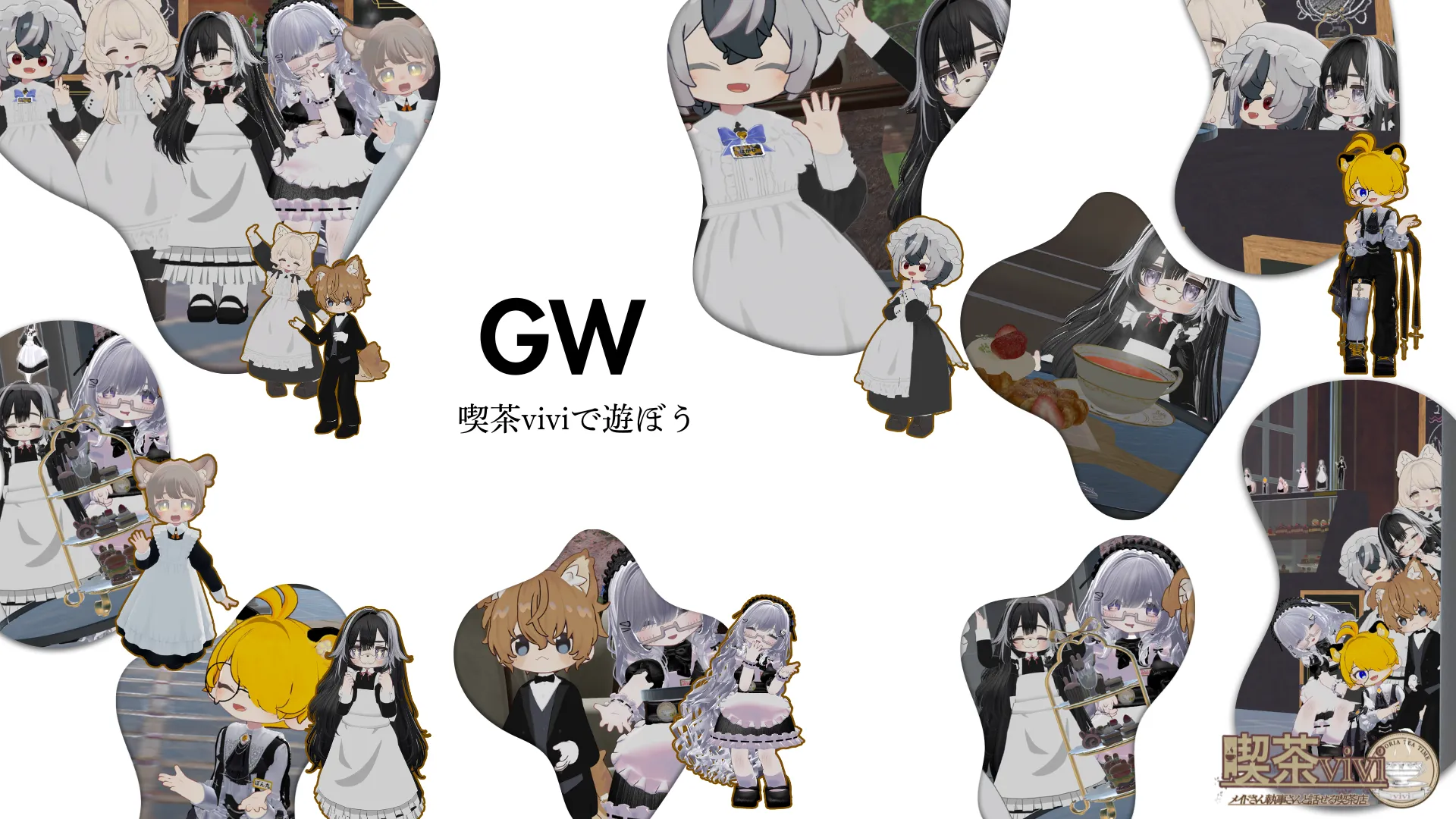 喫茶vivi特別営業