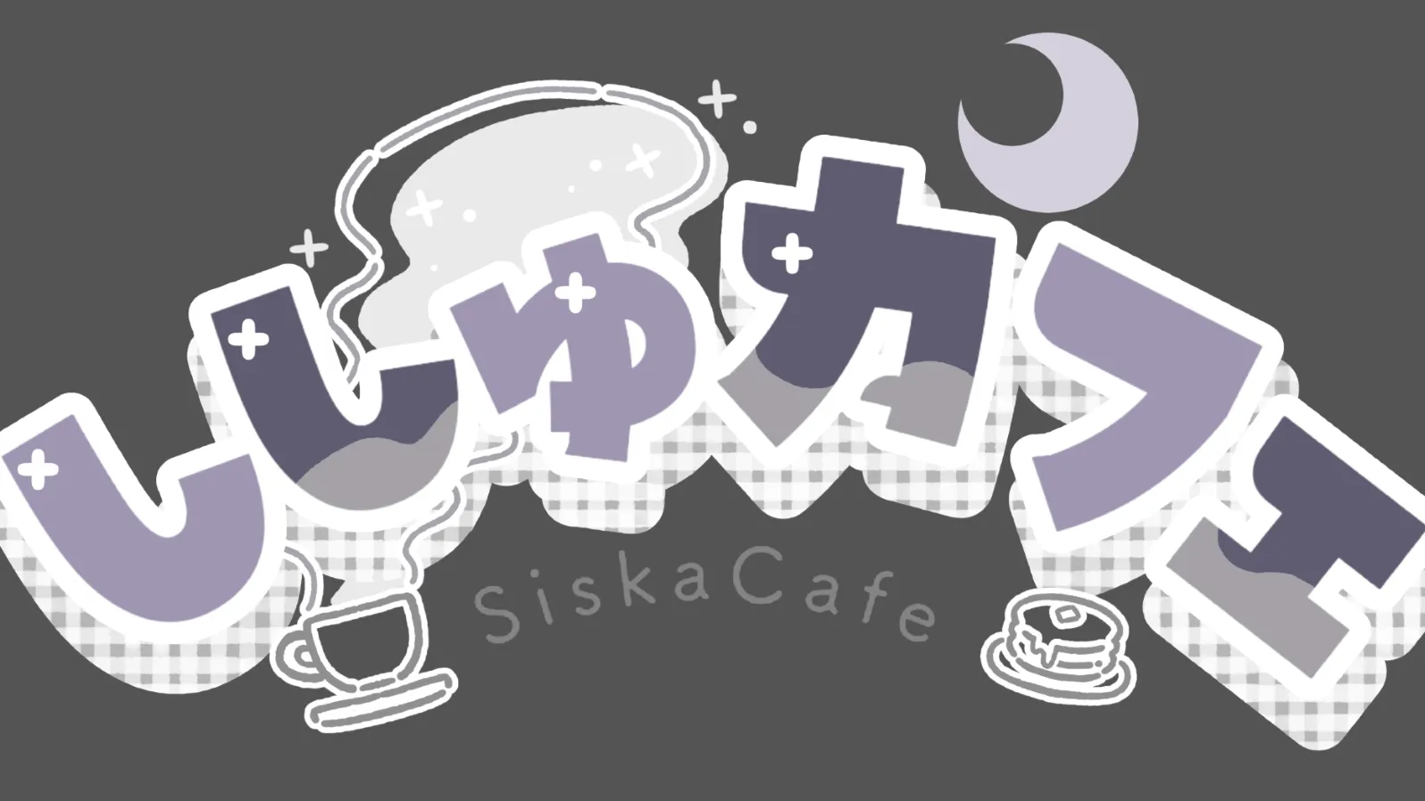 ししゅカフェ
