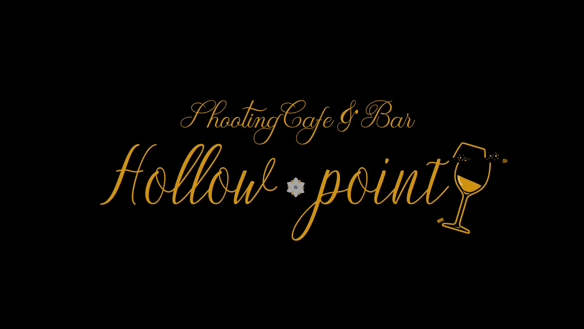 ShootingCafe＆Bar HollowPoint