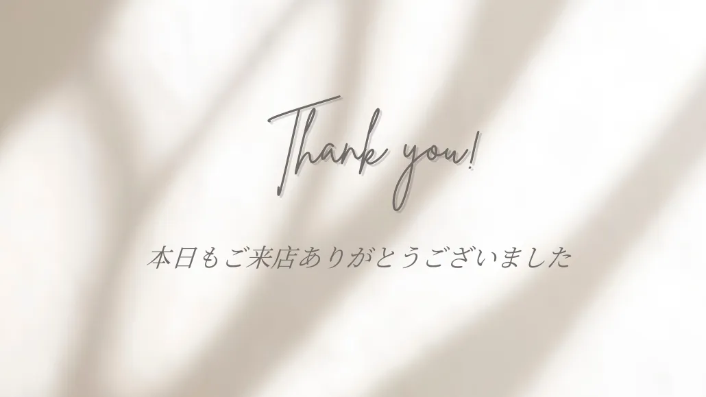 まめっ子カフェ Sky Loft