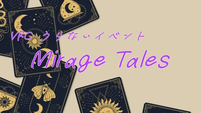 Mirage Tales