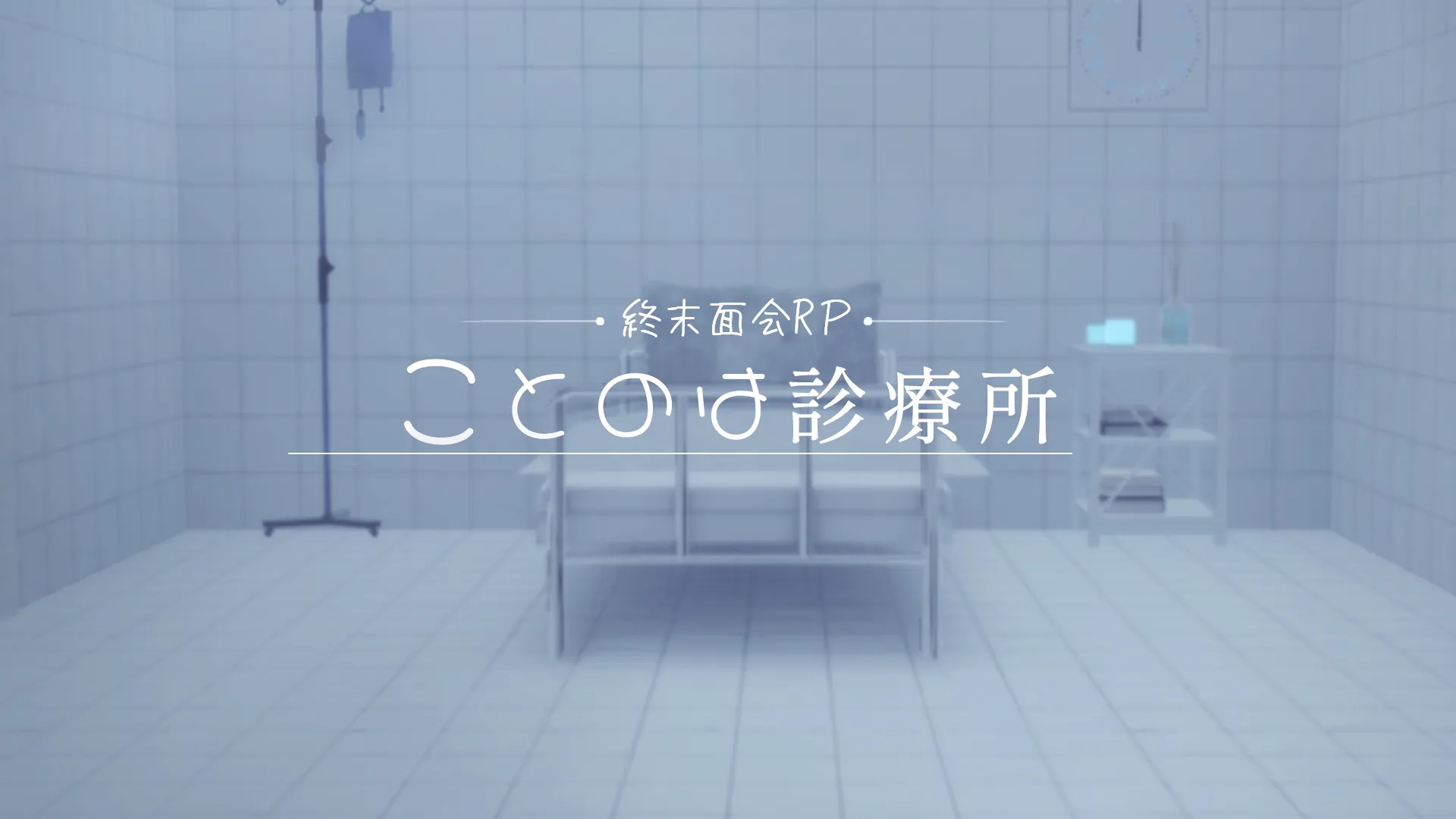 ことのは