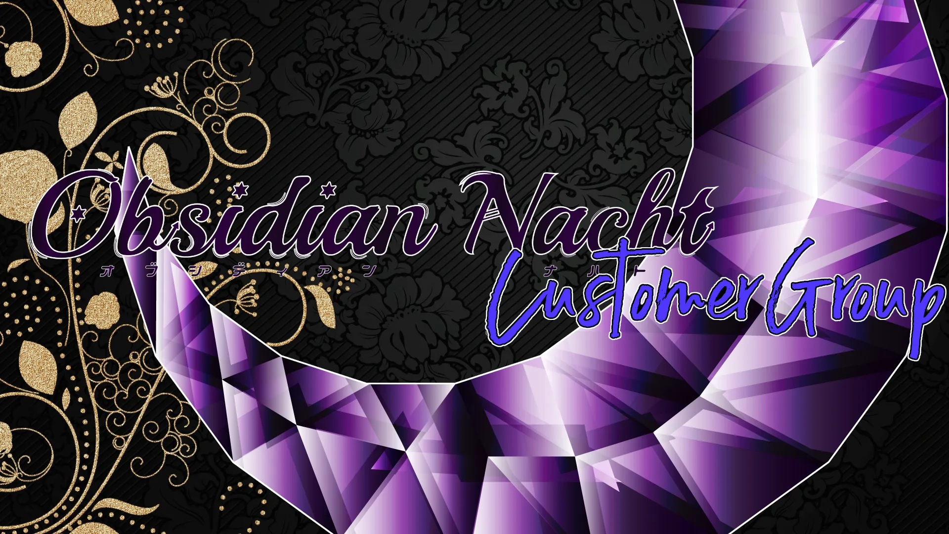 Obsidian Nacht Customer Group