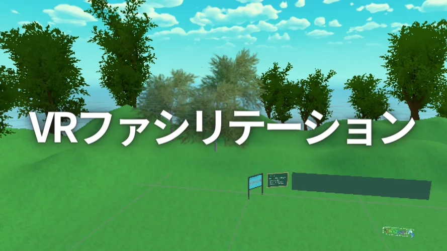 VRfaci