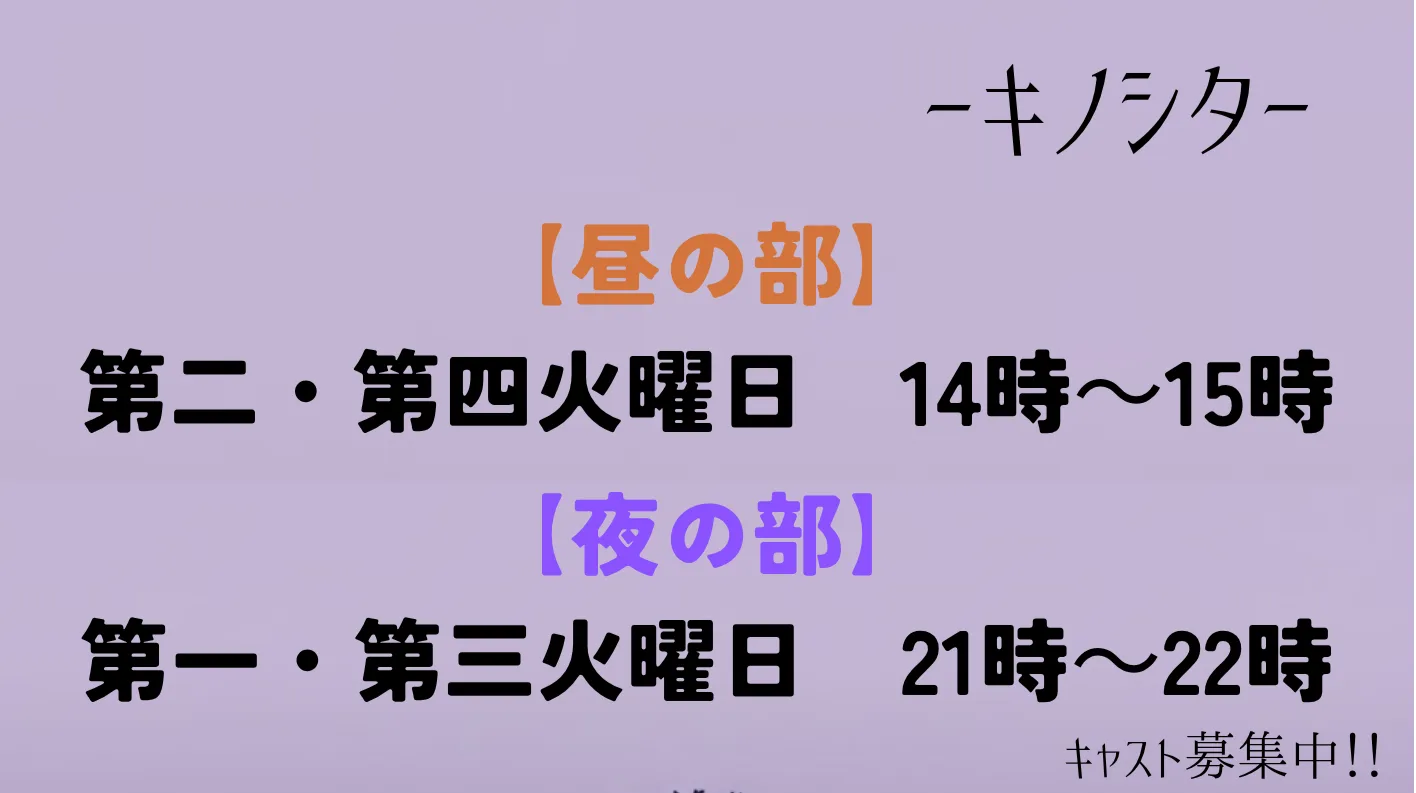 キノシタ特別OPEN〜ゲームワールド巡り編〜