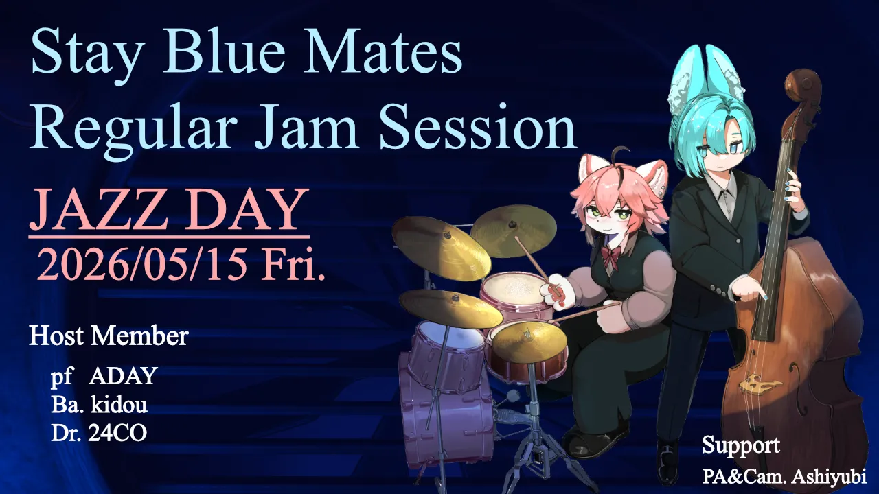 SBM Jam Session JAZZDAY
