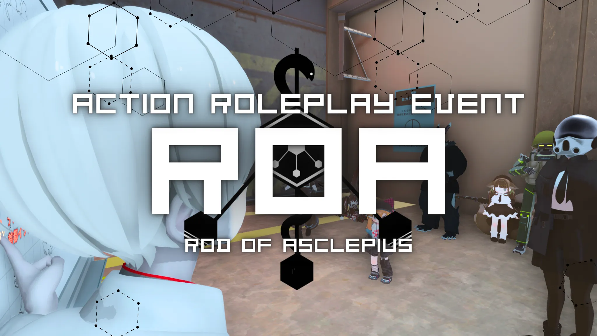 【アクション x ロールプレイイベント】Rod of Asclepius （21˸00~）