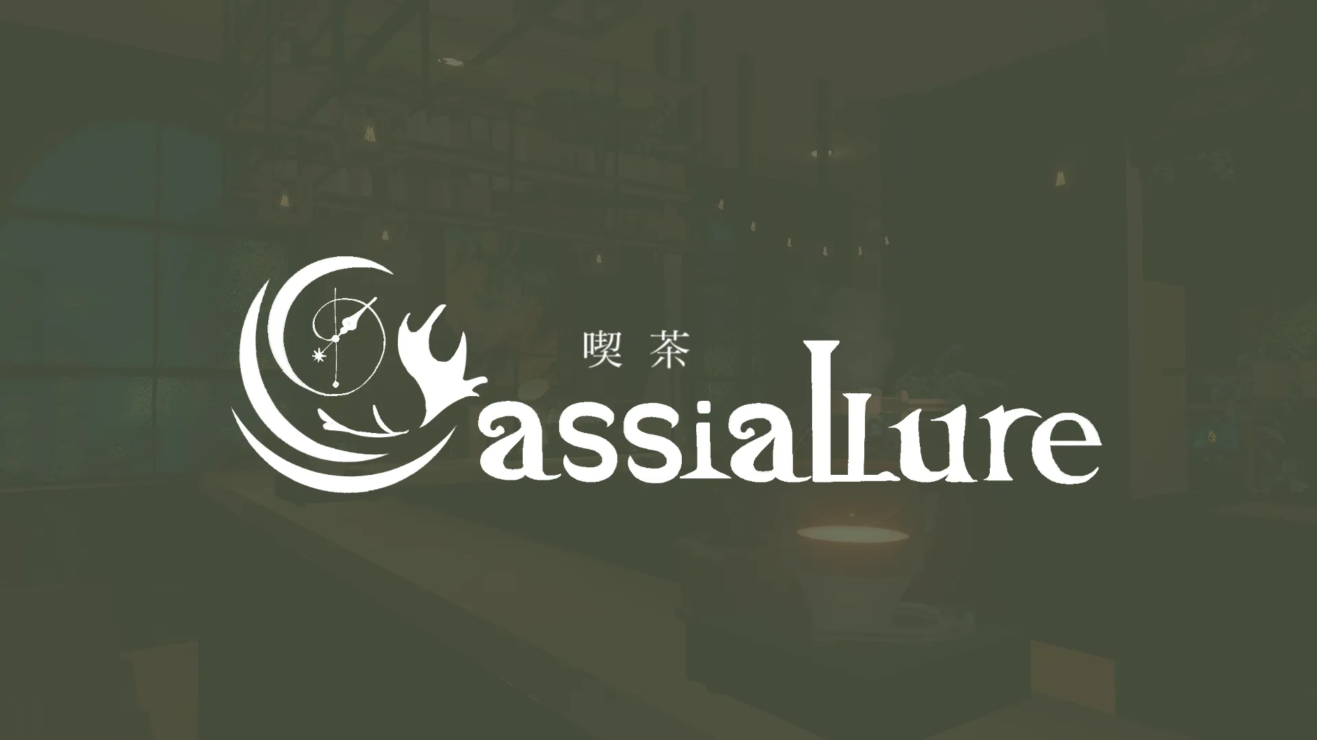 営業日