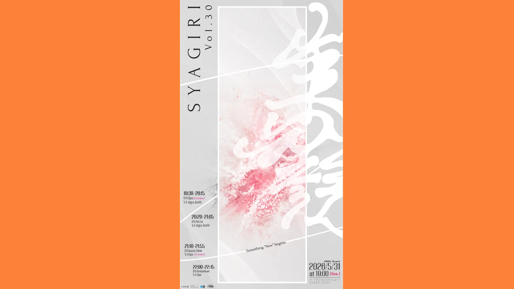 山車切韻（SYAGIRI）_Vol․30