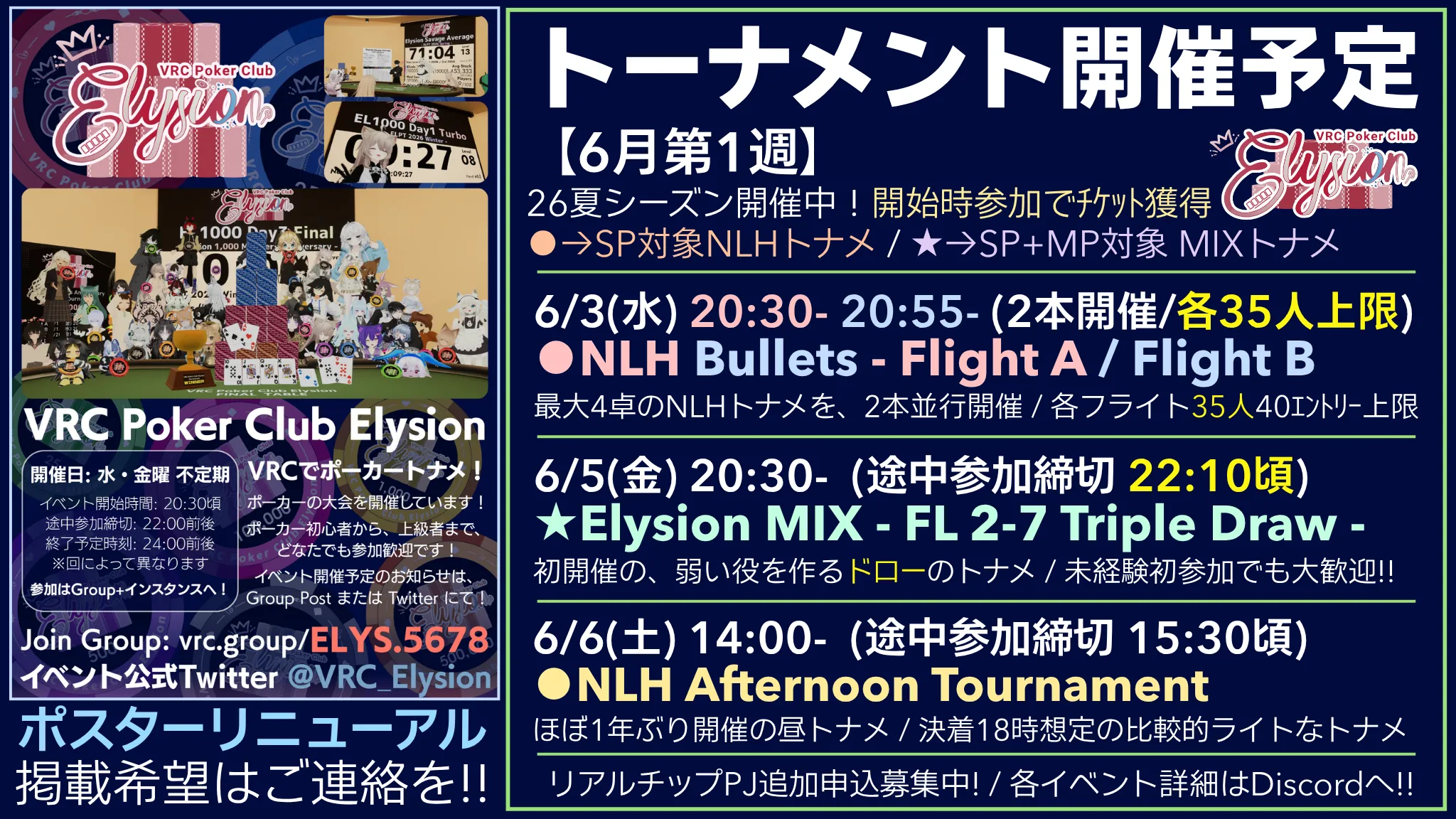 Elysion MIX - FL 2-7 Triple Draw