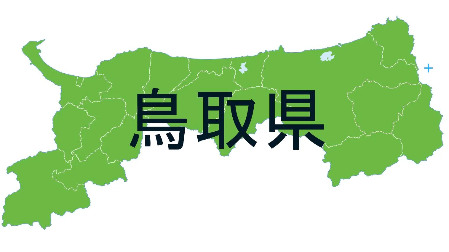 VRC 鳥取県集会 第3回