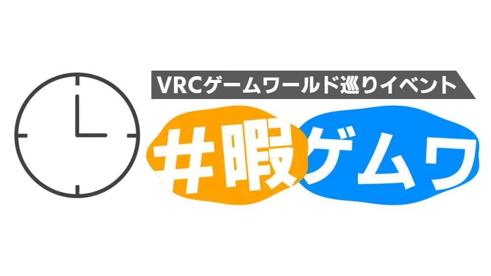 第58回開催