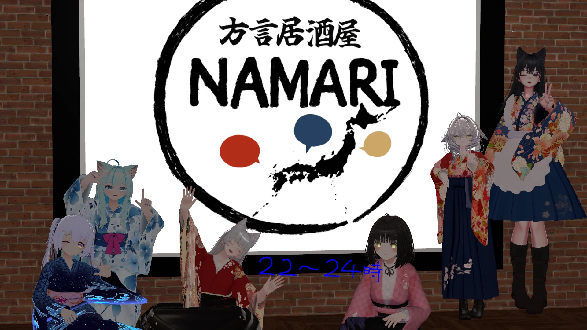 【金曜営業】