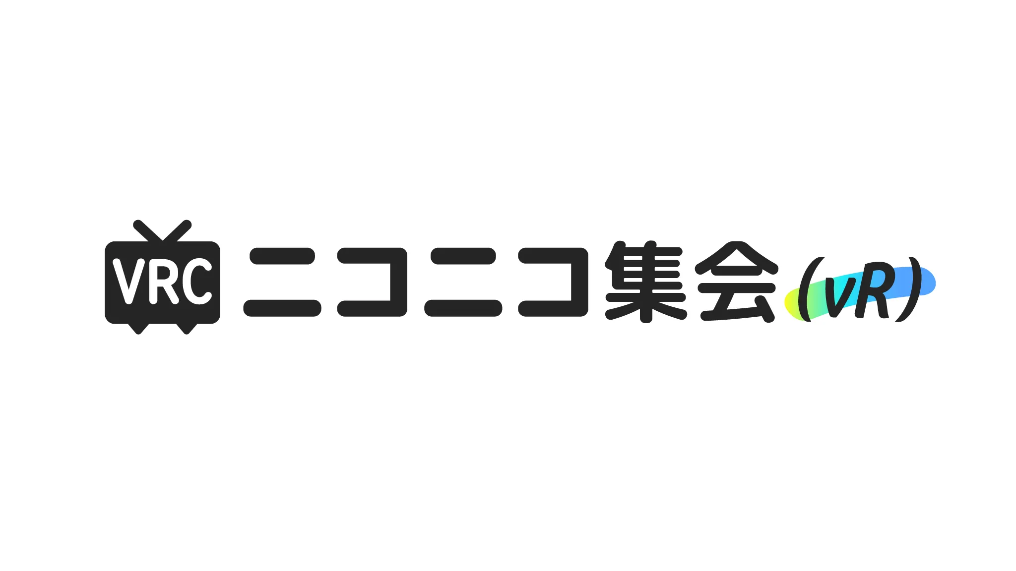 VRCニコニコ集会（vR）