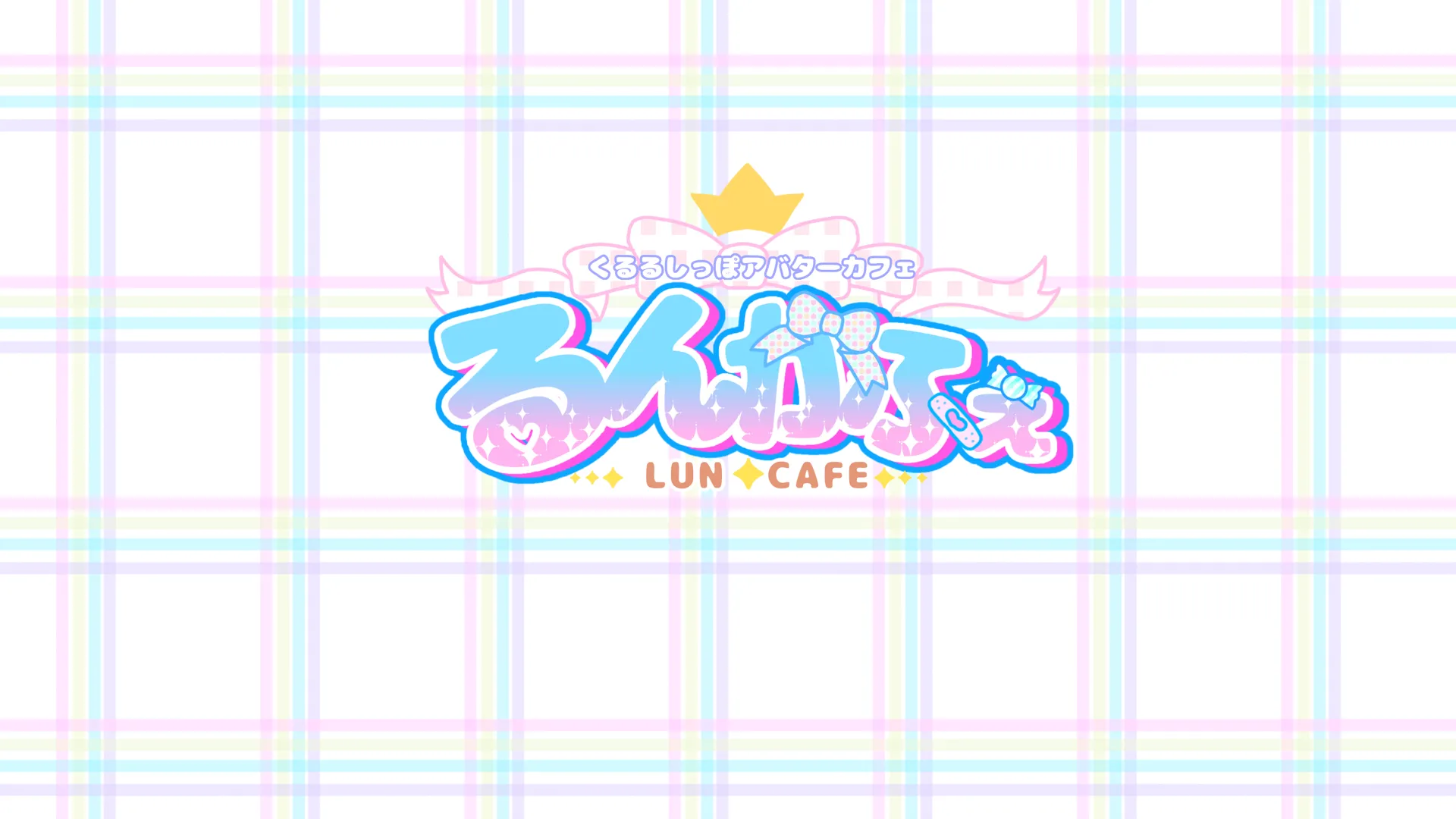 ハロウィンイベント【はいぱーつよつよ様コラボ】